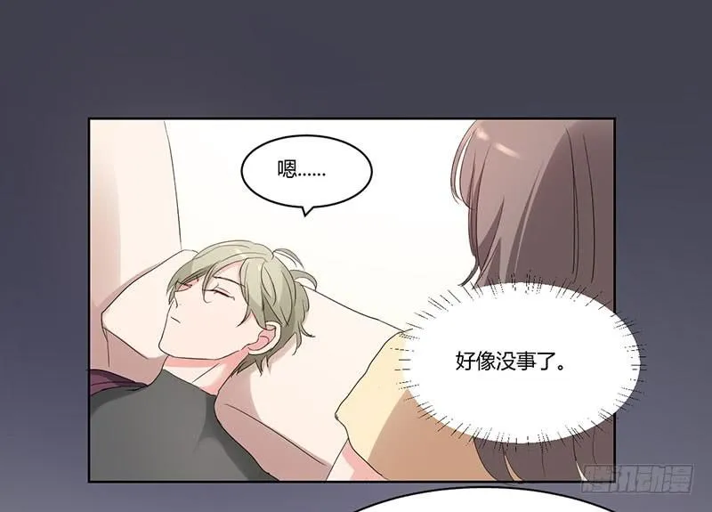 09话 第28页