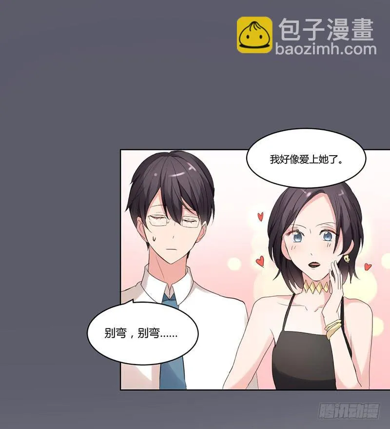 09话 第30页