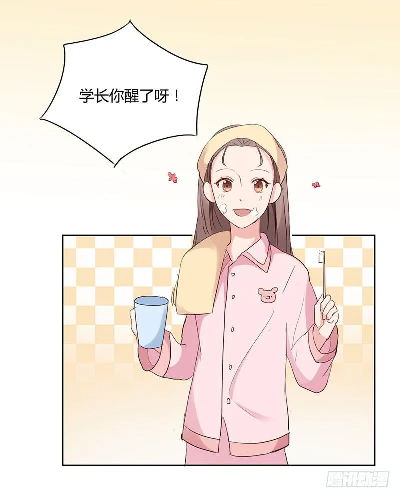 09话 第36页