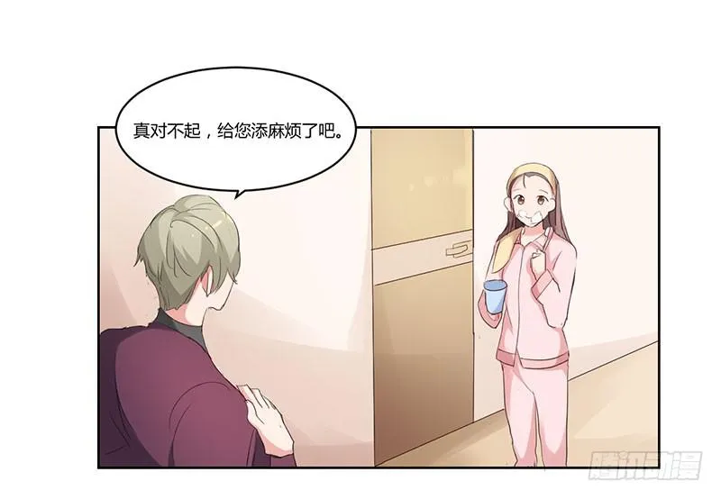09话 第38页