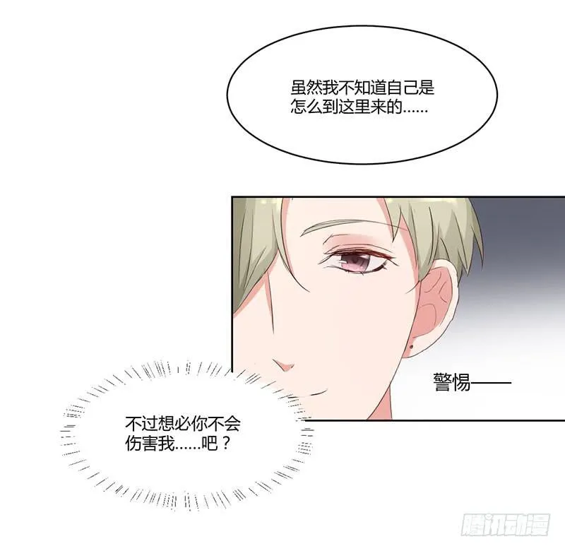 09话 第39页