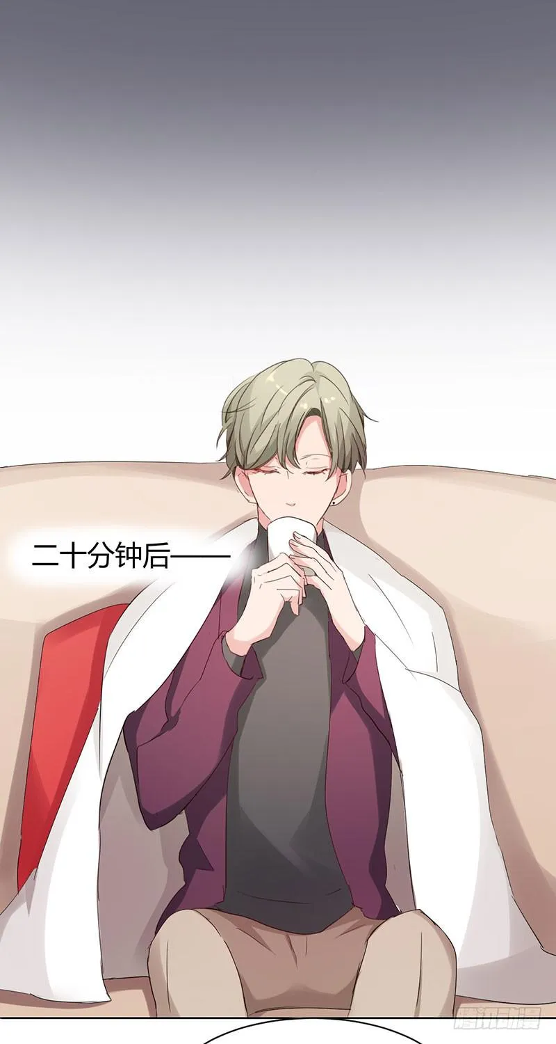 09话 第44页