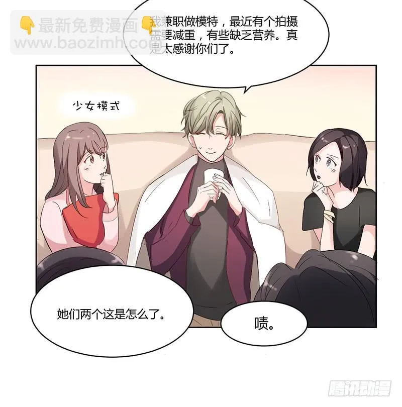 09话 第45页