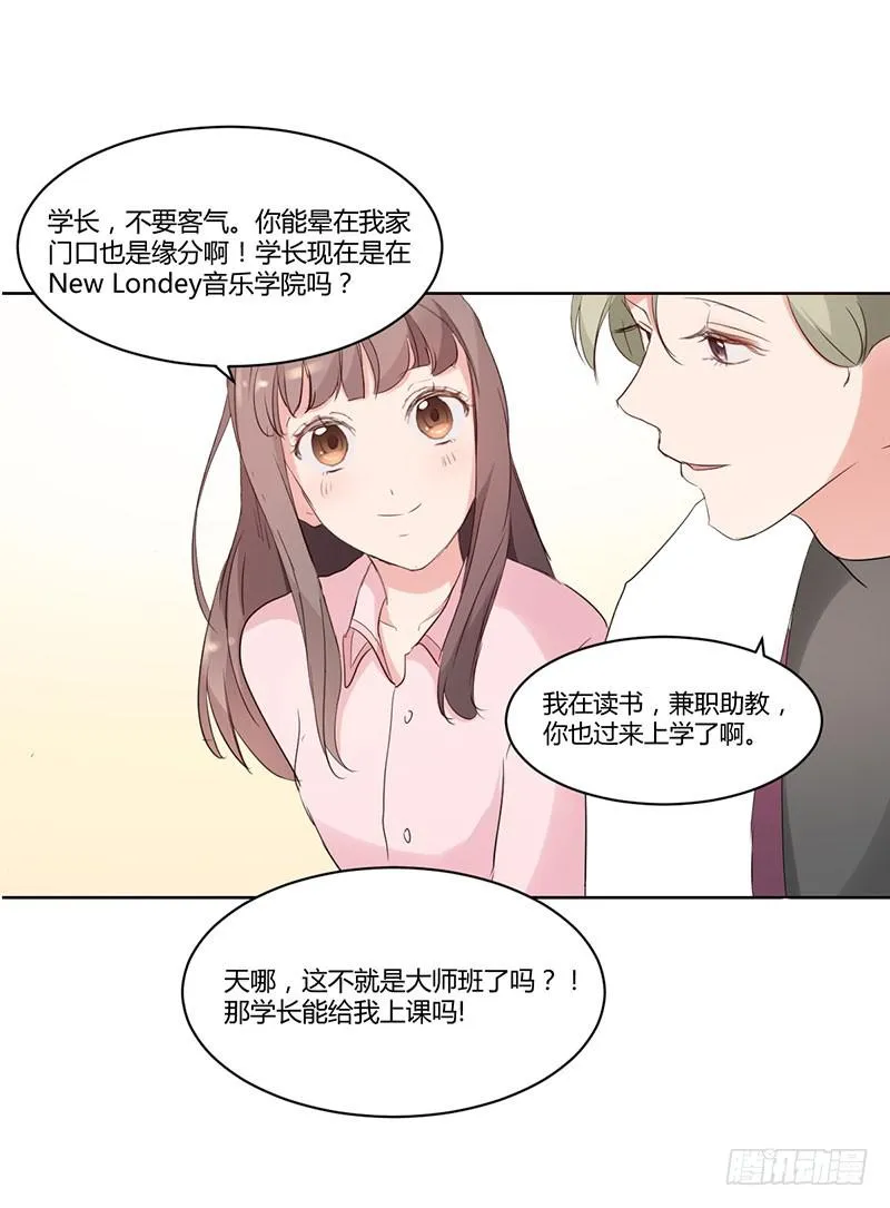 09话 第46页