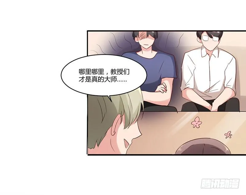09话 第47页