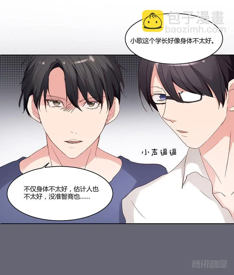 09话 第48页