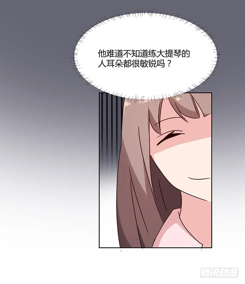 09话 第50页