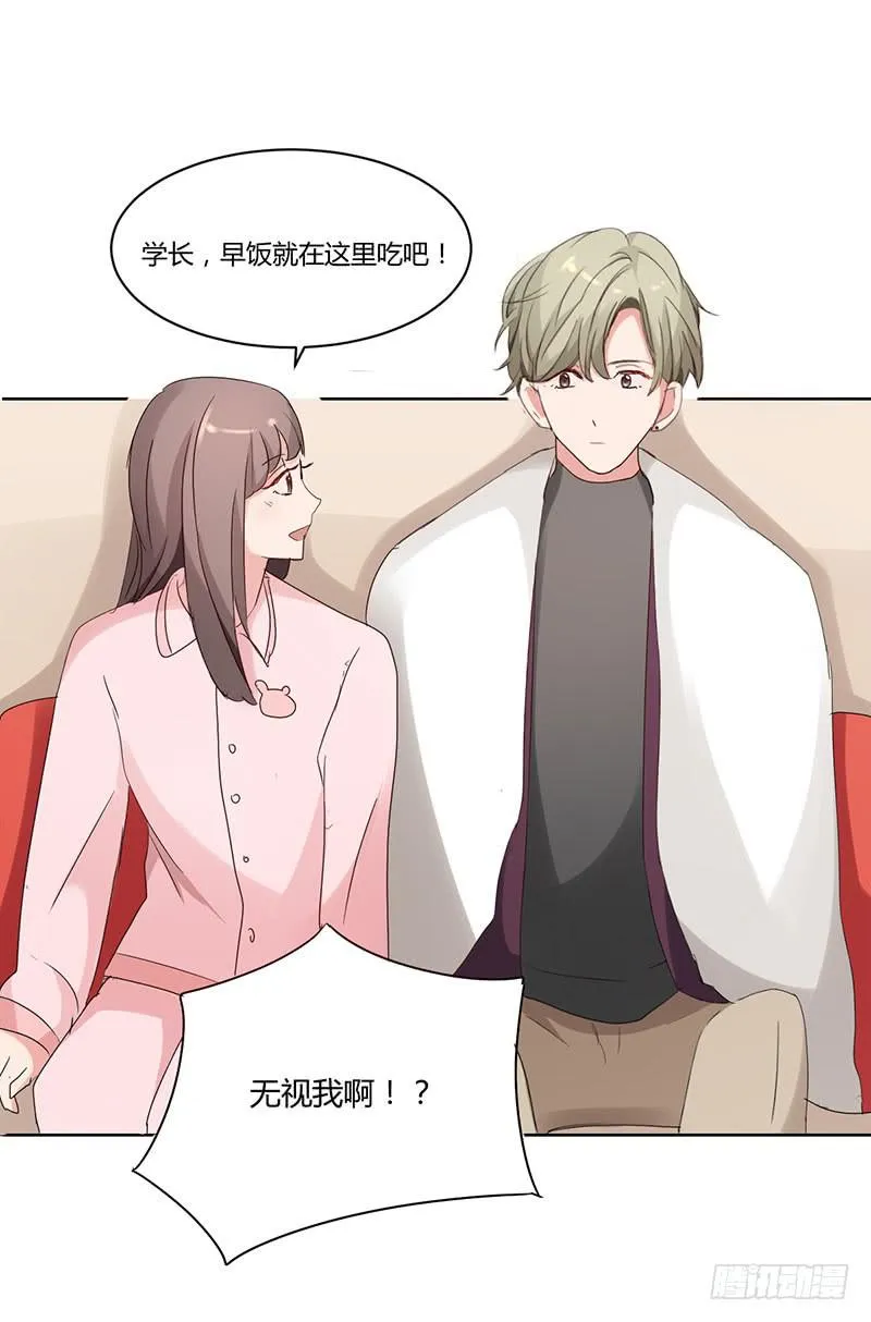 09话 第52页