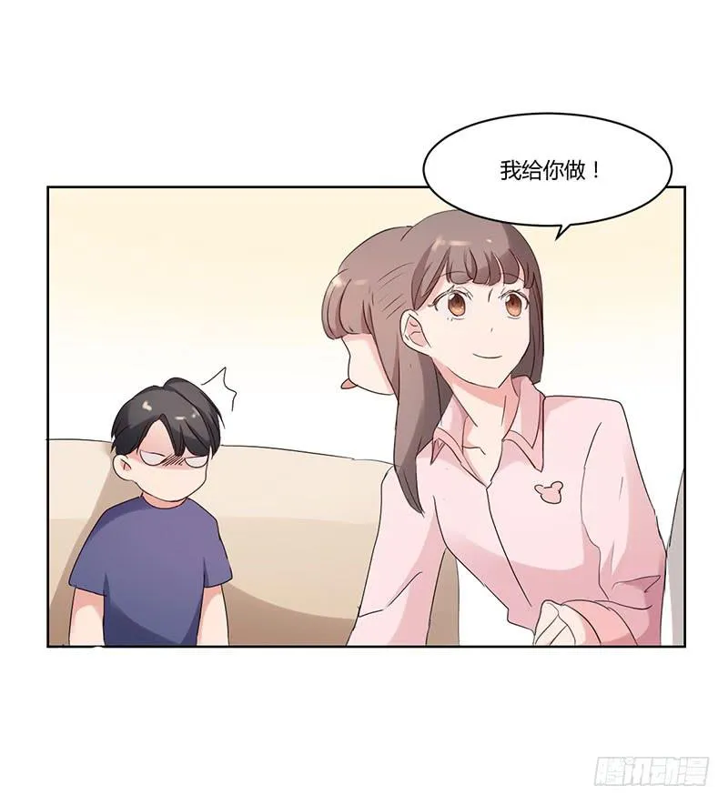 09话 第53页