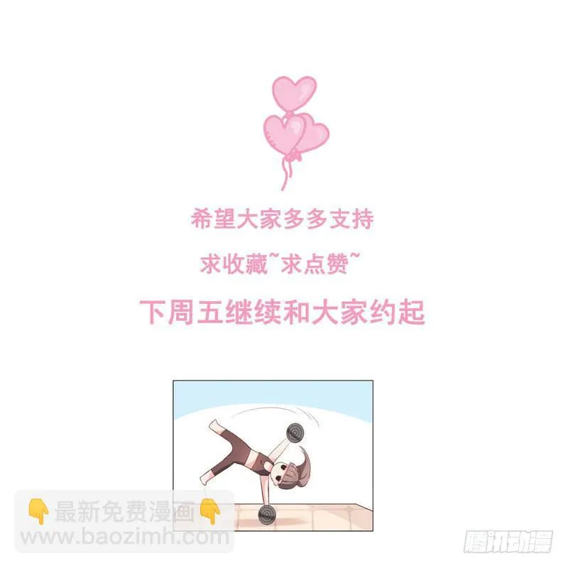 09话 第54页