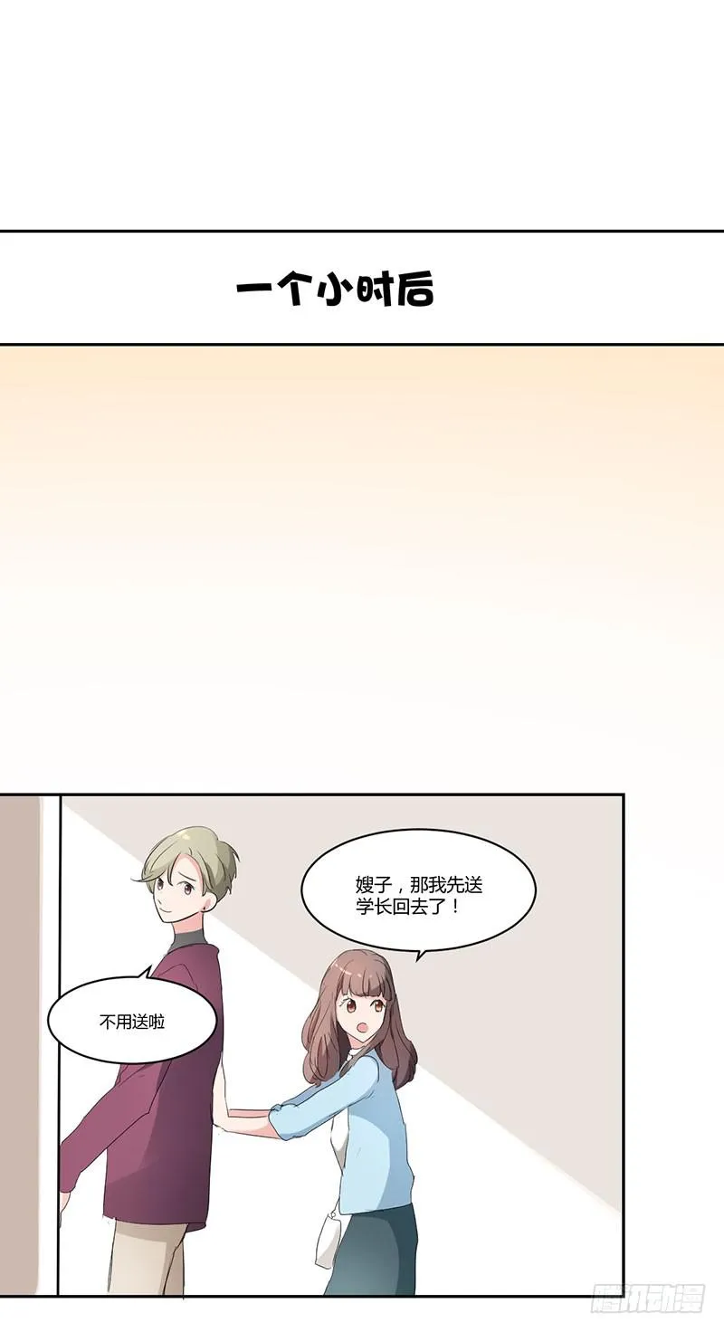 10话 第33页