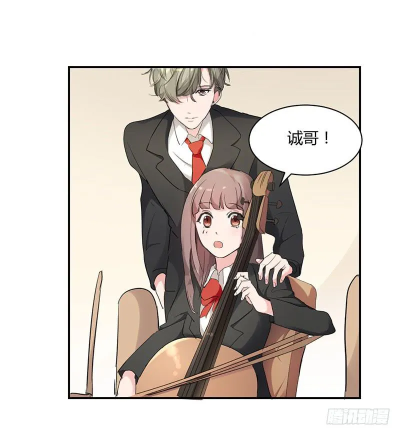 11话 第6页