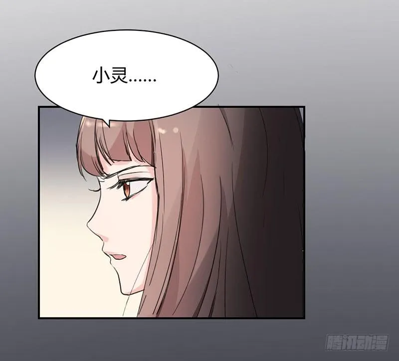 11话 第12页