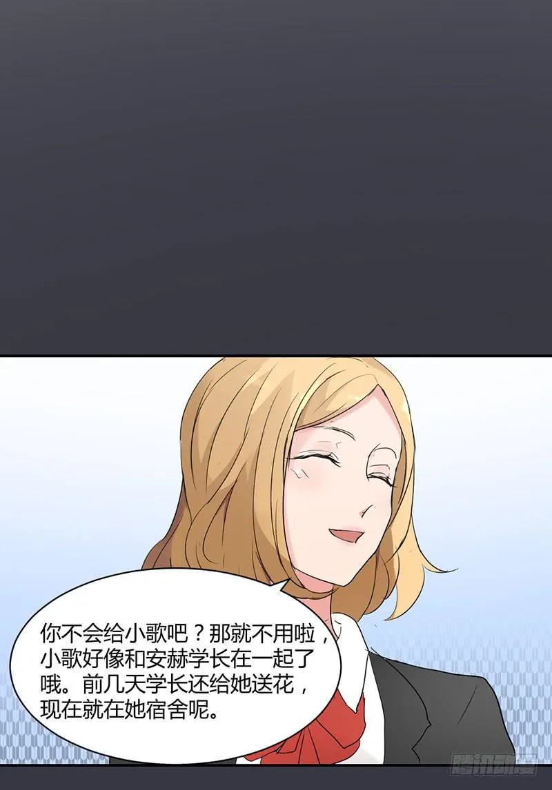11话 第13页