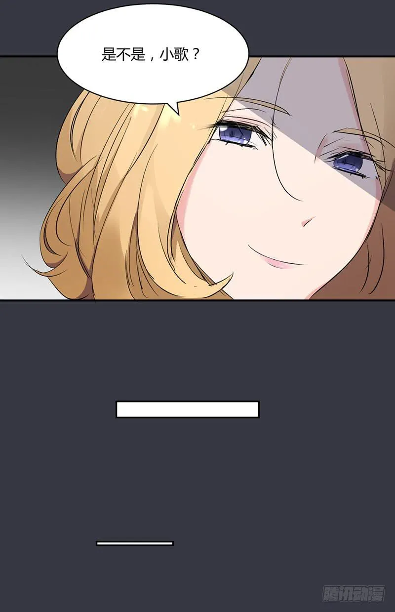 11话 第14页