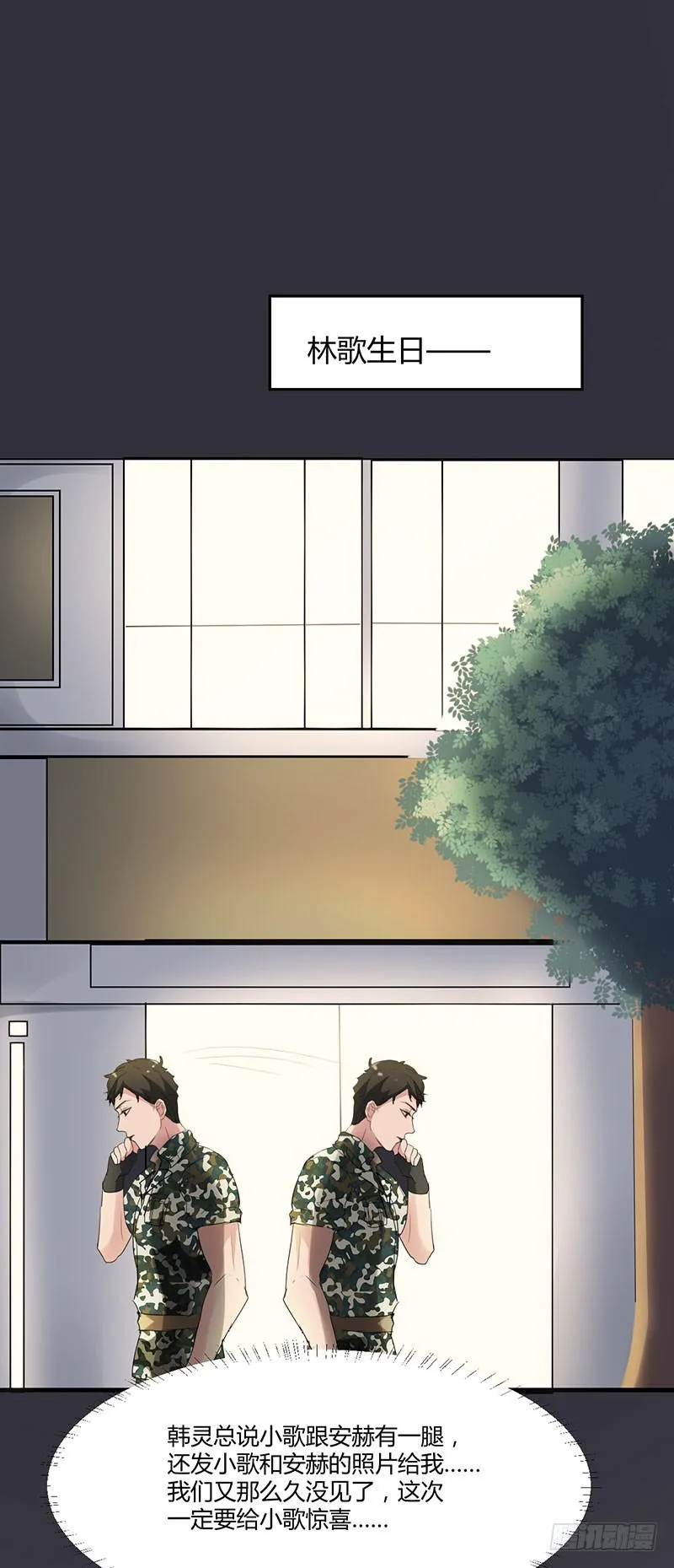 11话 第15页