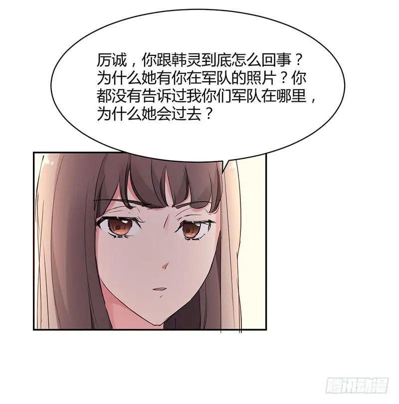 11话 第20页
