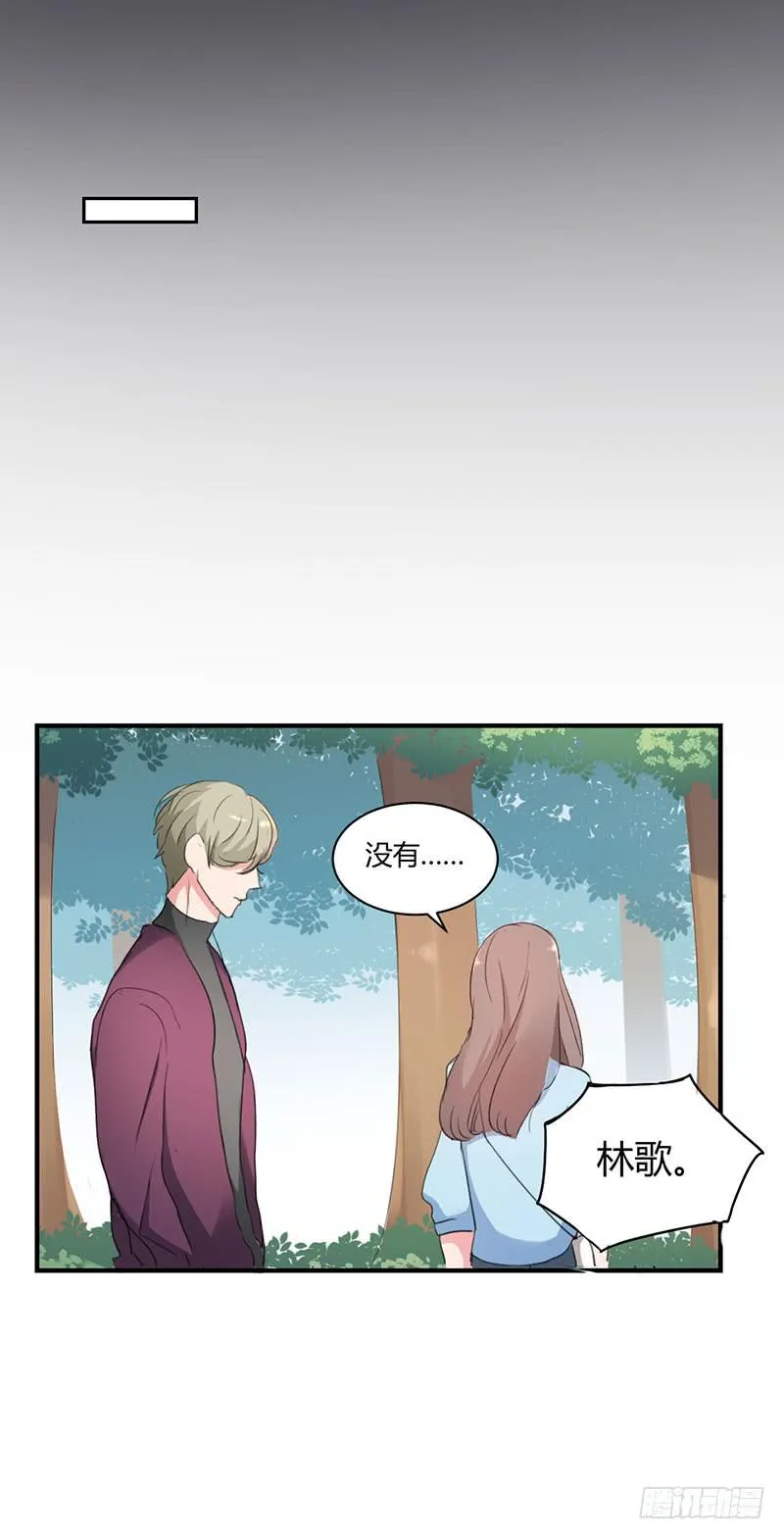 11话 第26页