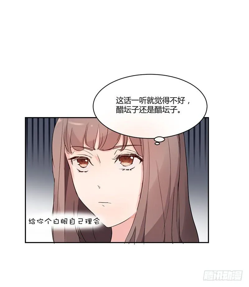 11话 第28页