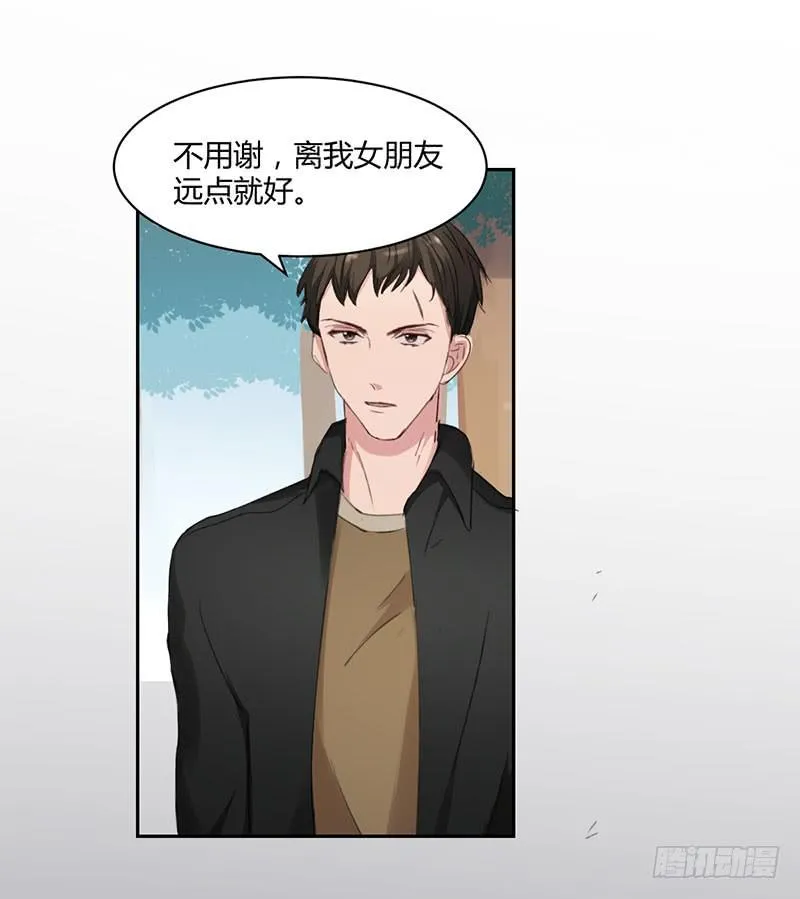 11话 第30页