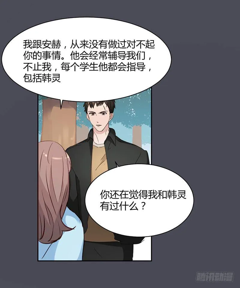 11话 第34页
