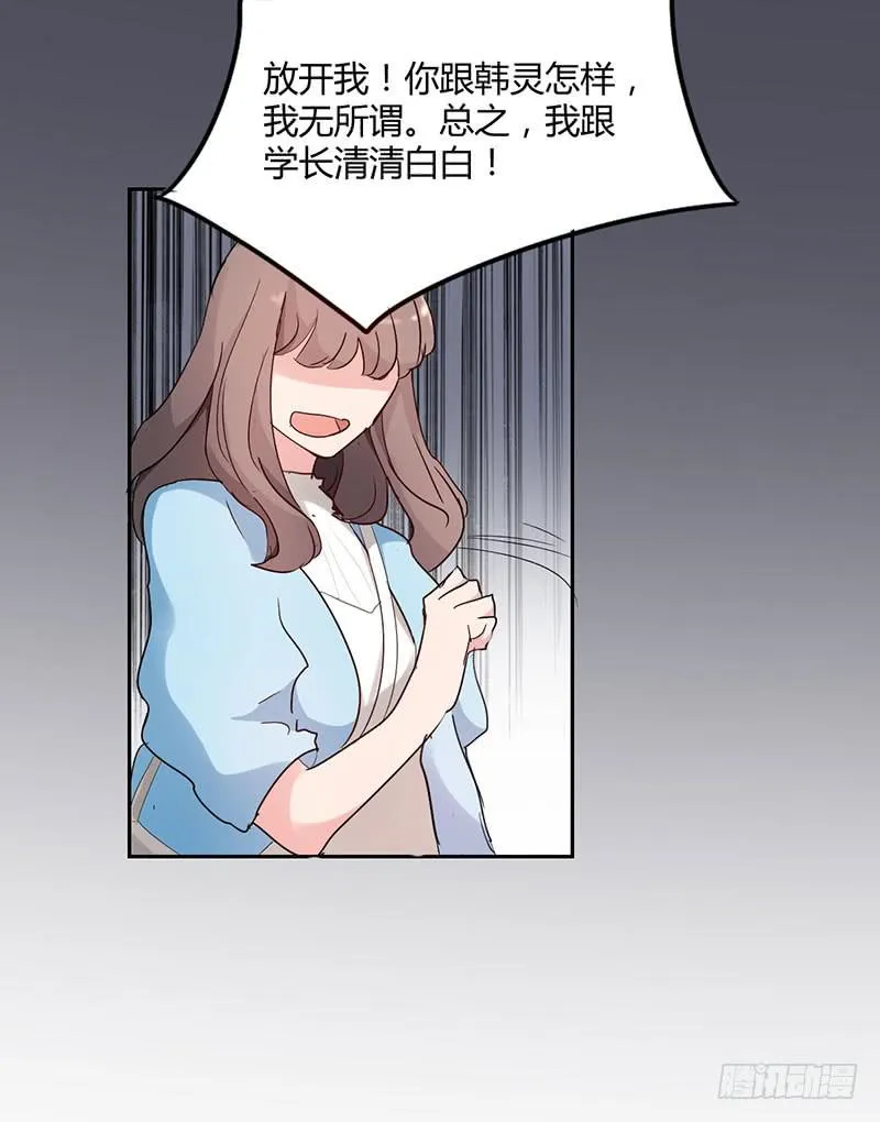 11话 第38页
