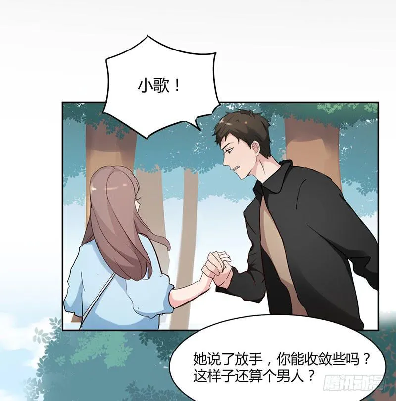 11话 第39页