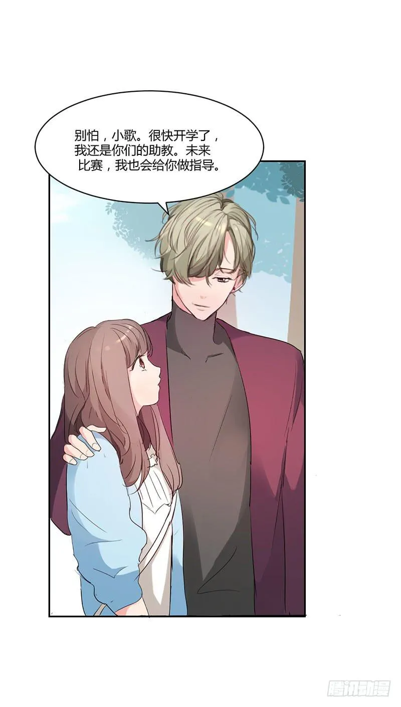 11话 第44页