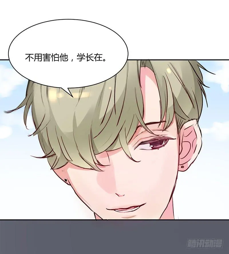 11话 第45页