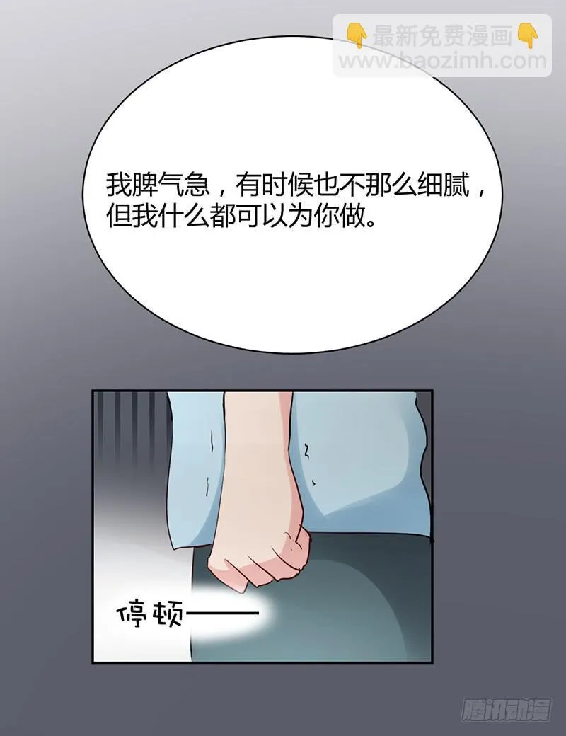 11话 第51页