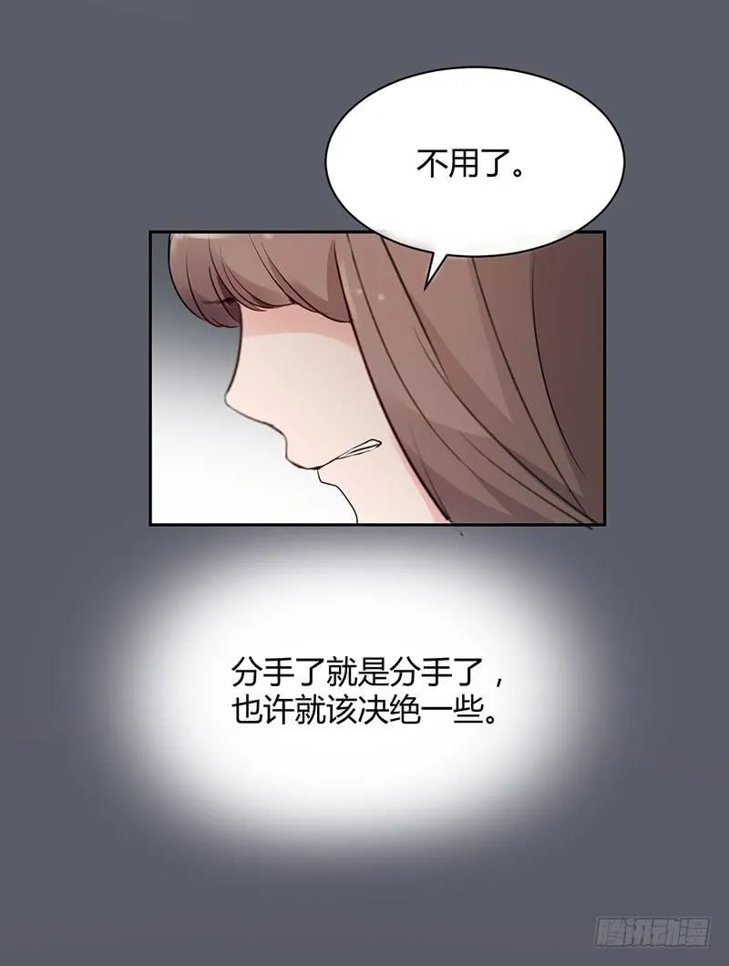 11话 第52页