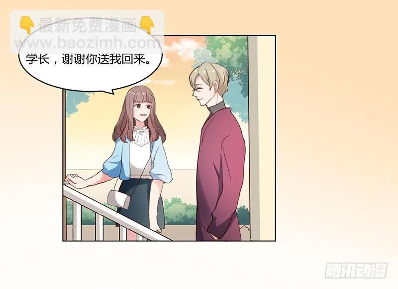 12话 第2页