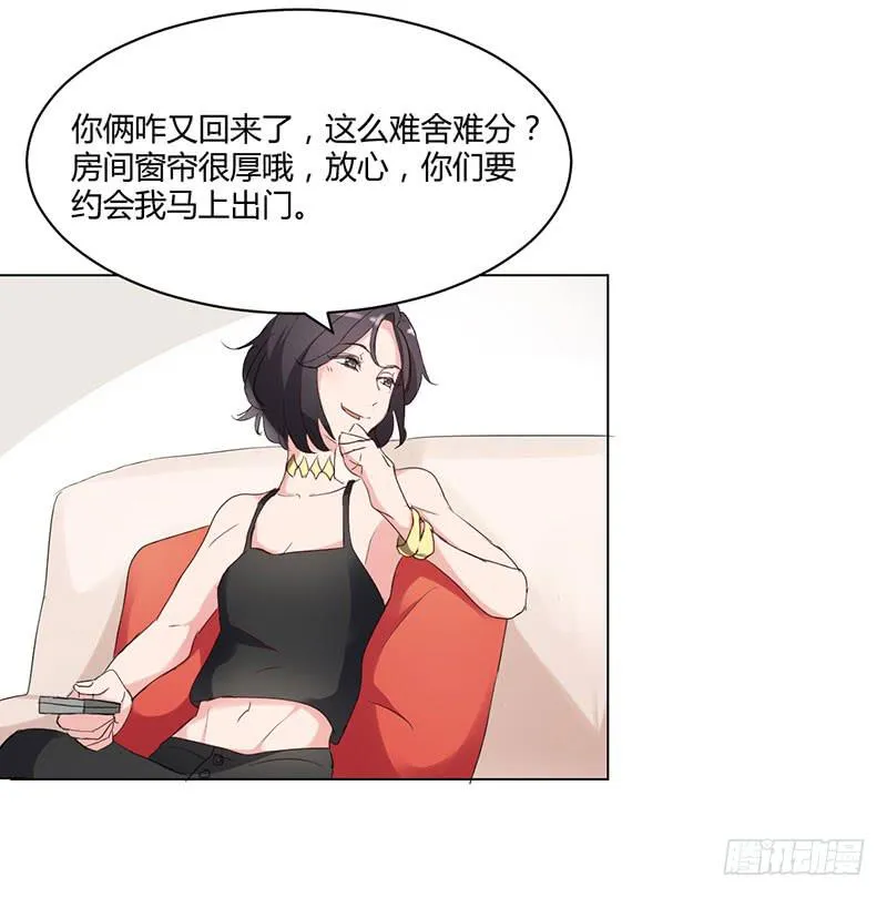 12话 第4页