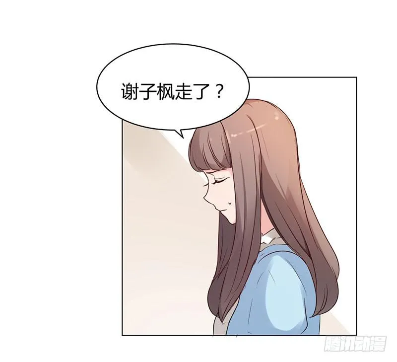 12话 第5页