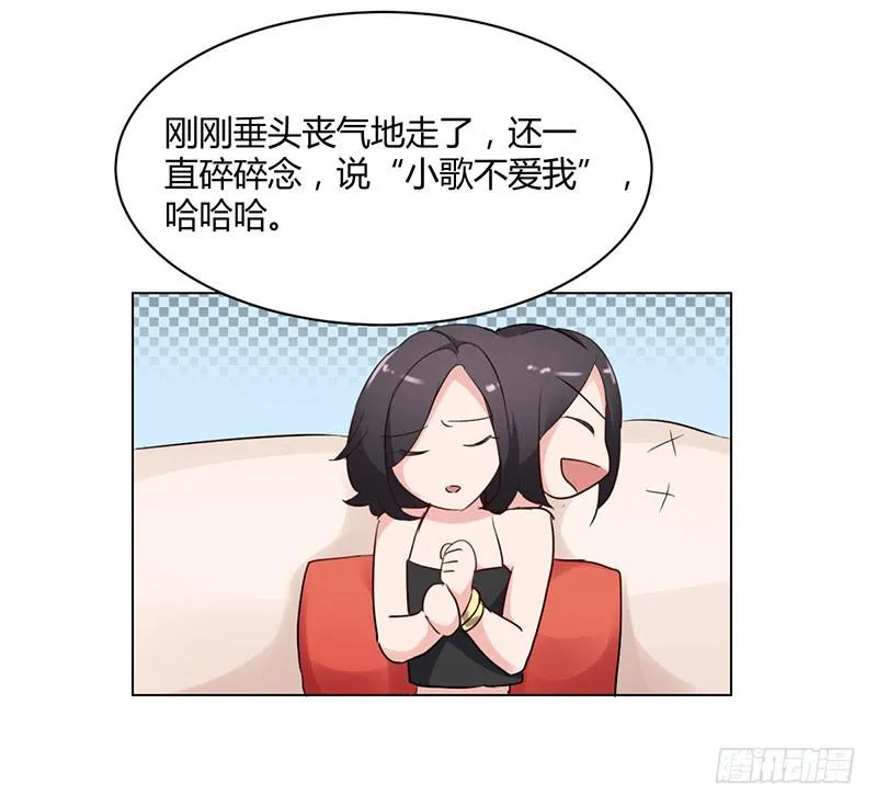 12话 第6页