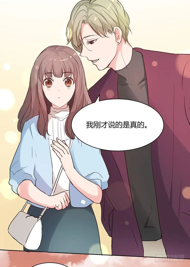 12话 第11页