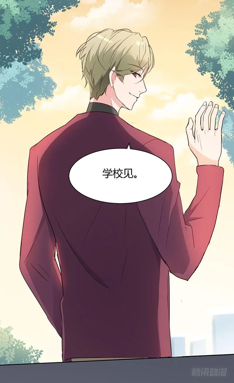 12话 第13页