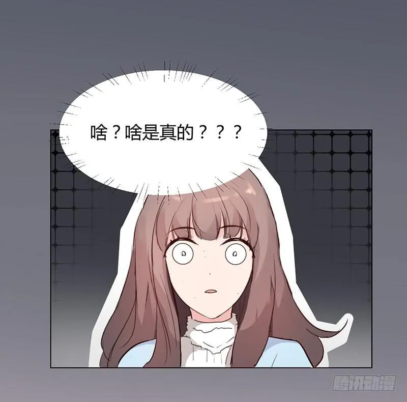12话 第14页