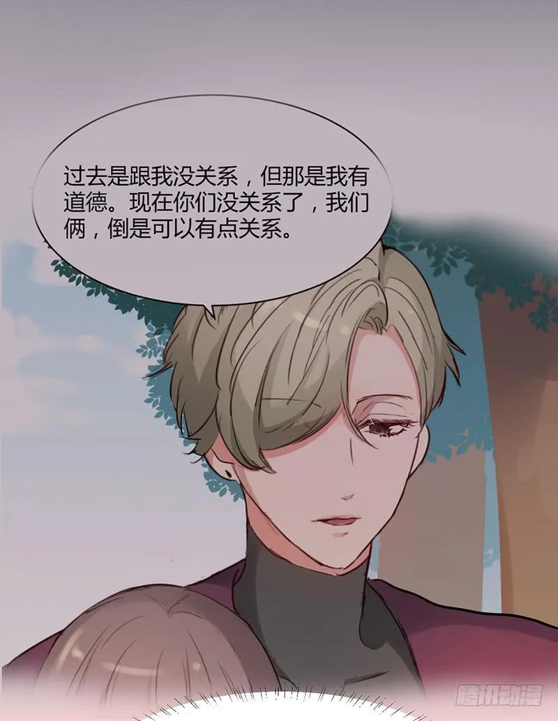 12话 第15页