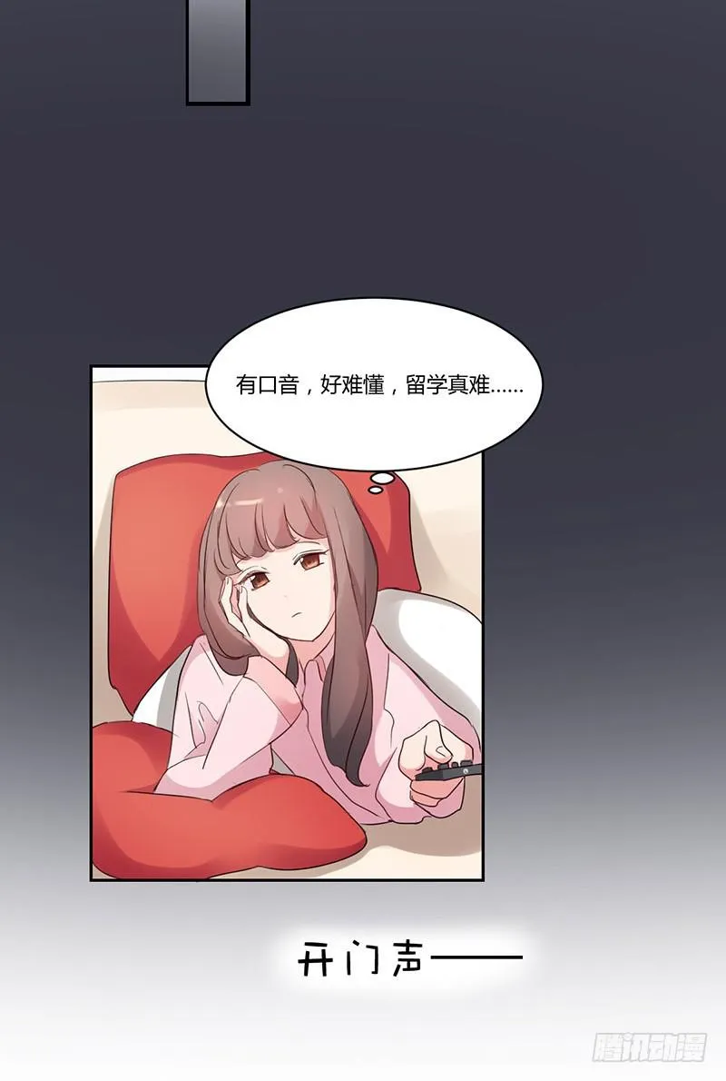 12话 第18页