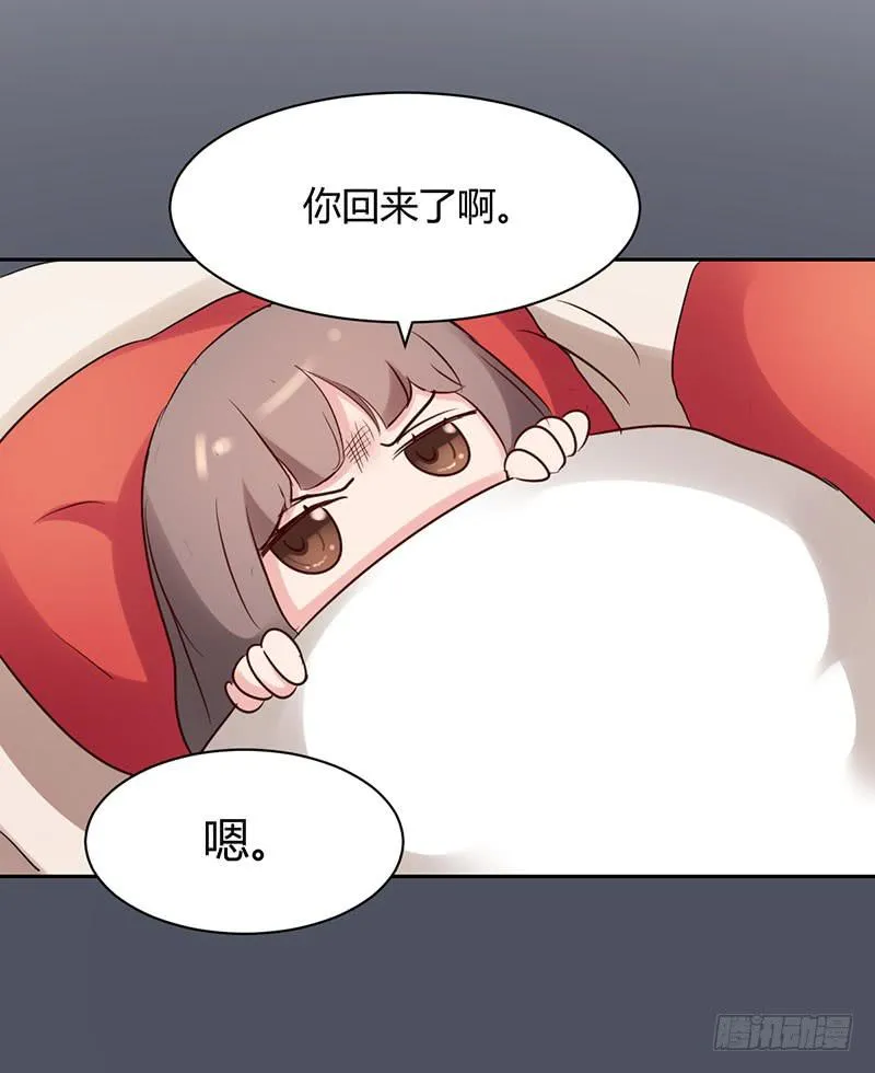 12话 第23页
