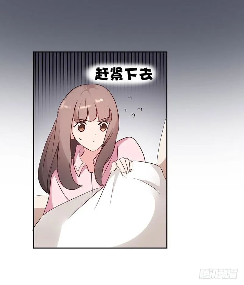 12话 第25页
