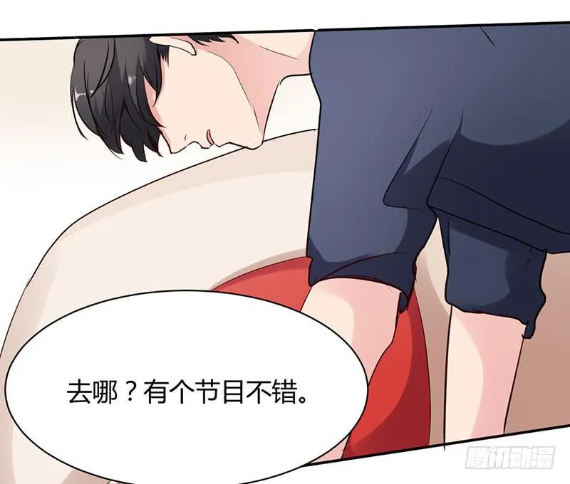 12话 第27页