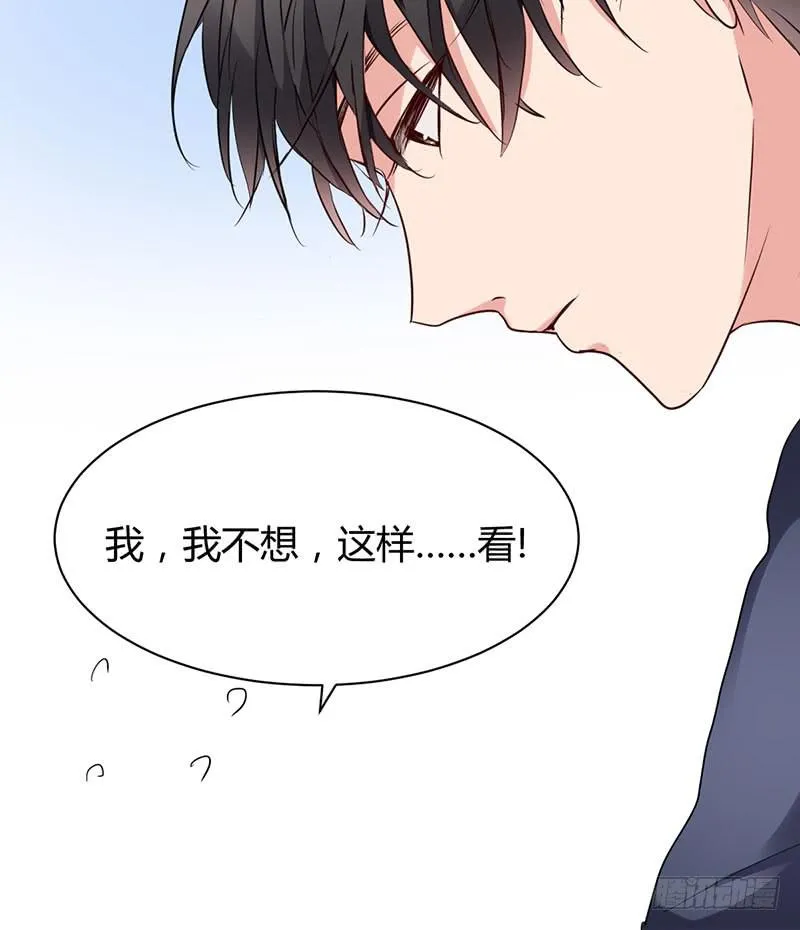 12话 第29页
