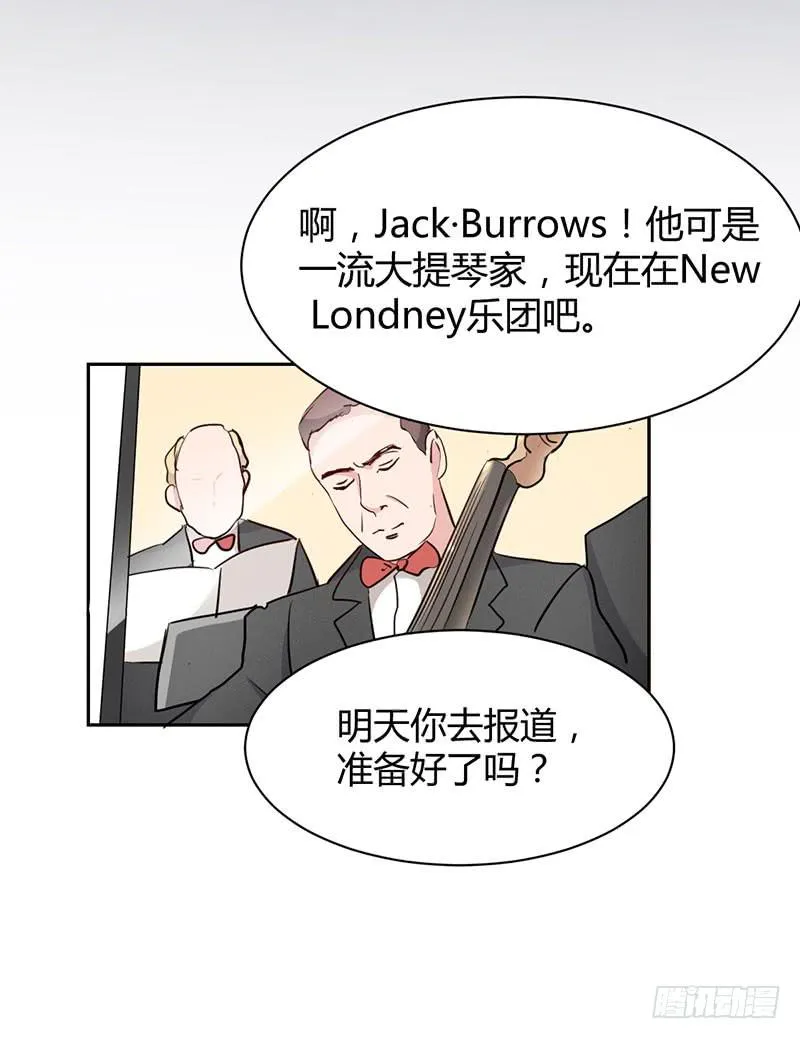 12话 第32页