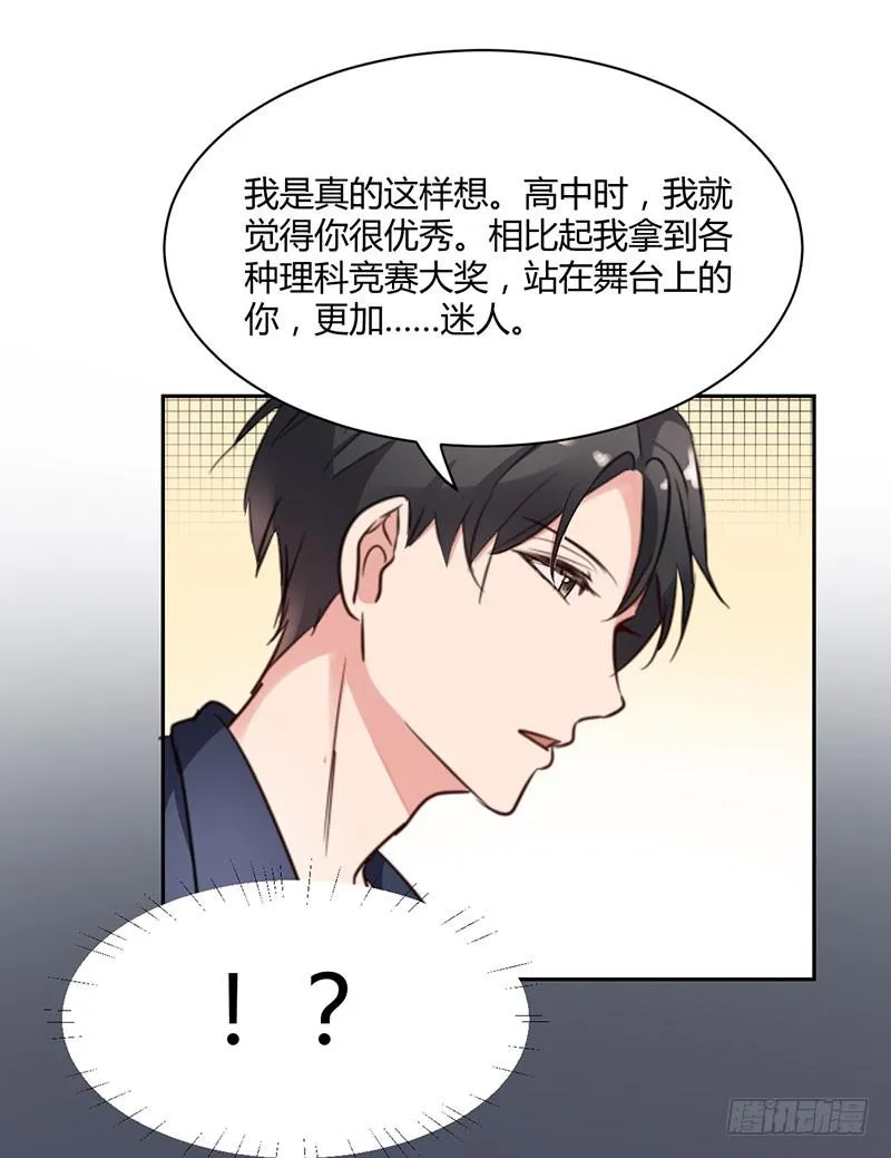 12话 第38页