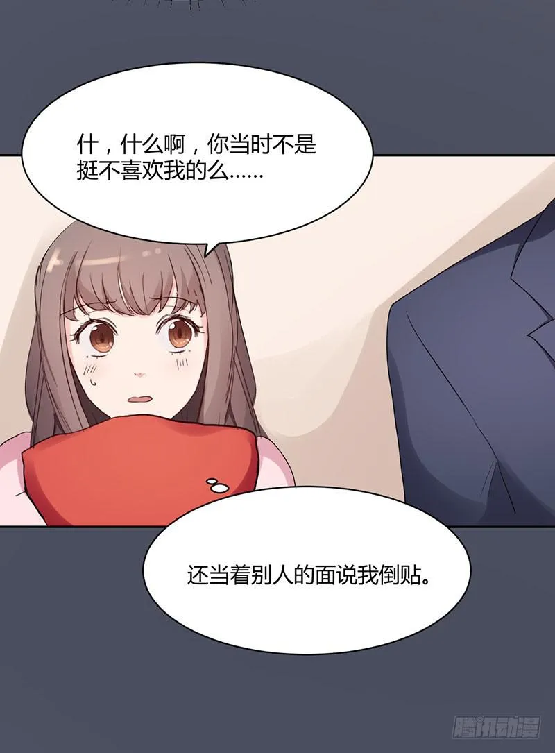 12话 第39页