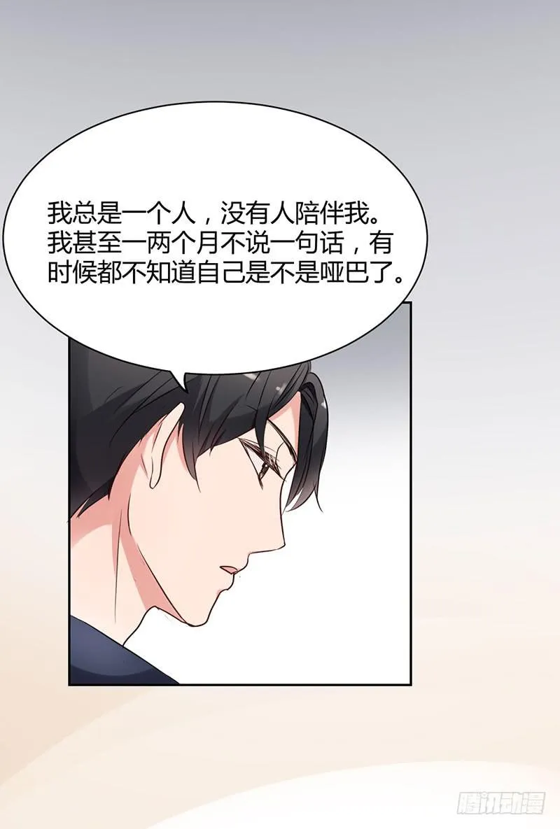 12话 第41页