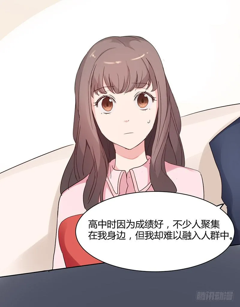 12话 第42页