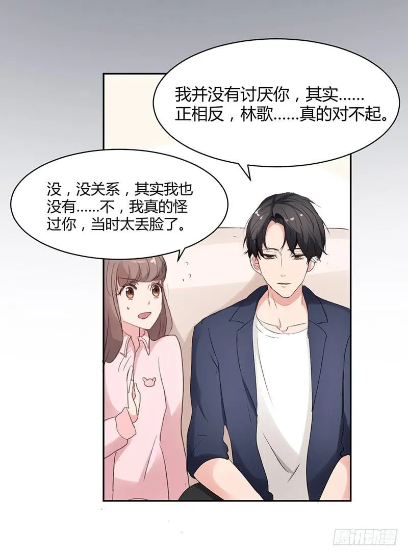12话 第44页
